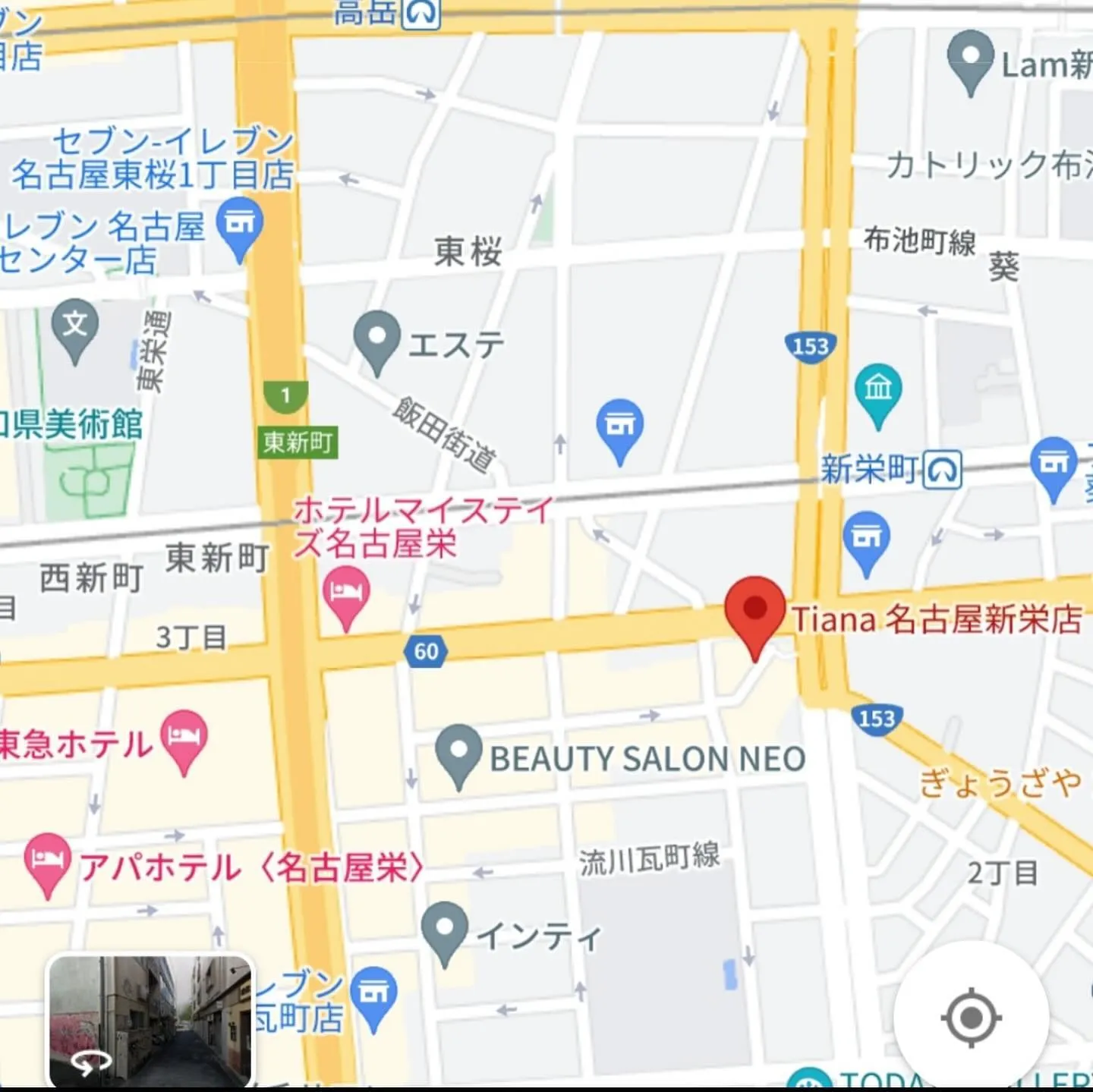 セルフ脱毛サロンTiana名古屋／新栄店です🌆