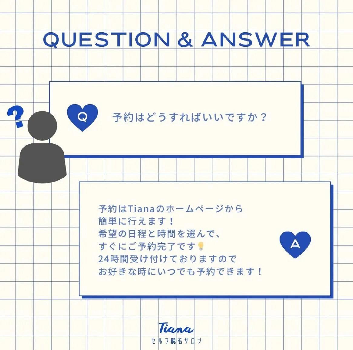 Tianaでよく聞かれる質問に答えてみました🕊️