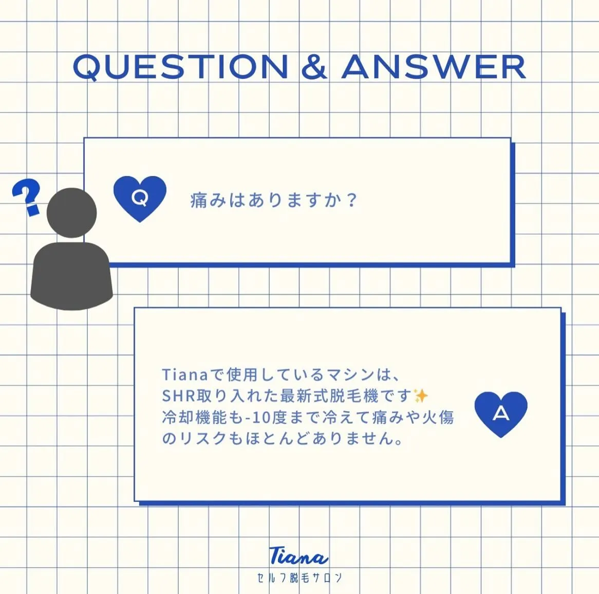 Tianaでよく聞かれる質問に答えてみました🕊️