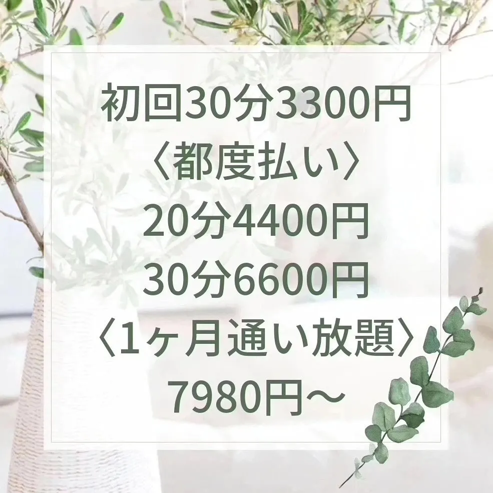 誰にも会わずに脱毛できる、セルフ脱毛サロンTianaです✨