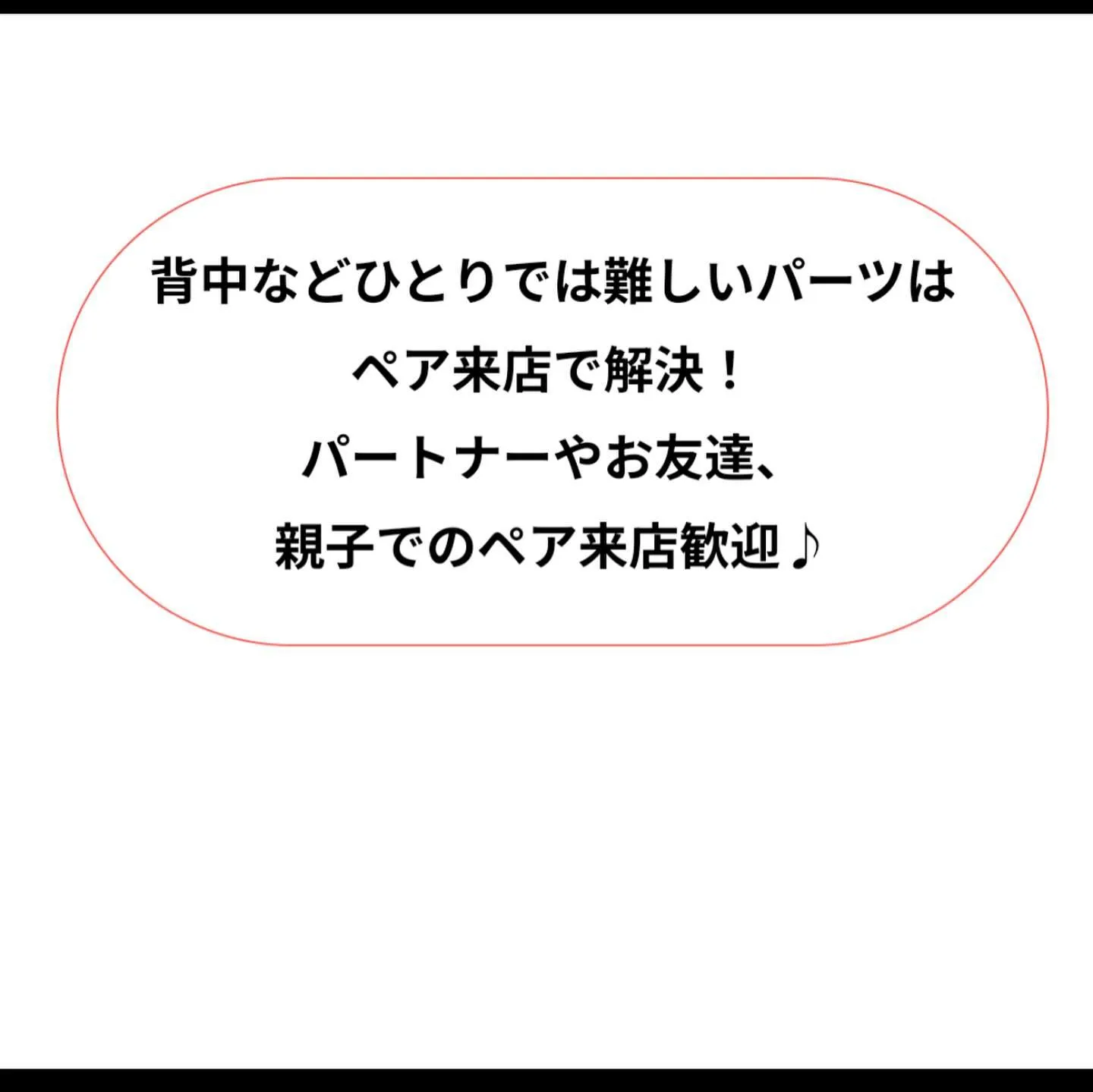 セルフ脱毛サロンTiana新栄店です🏬