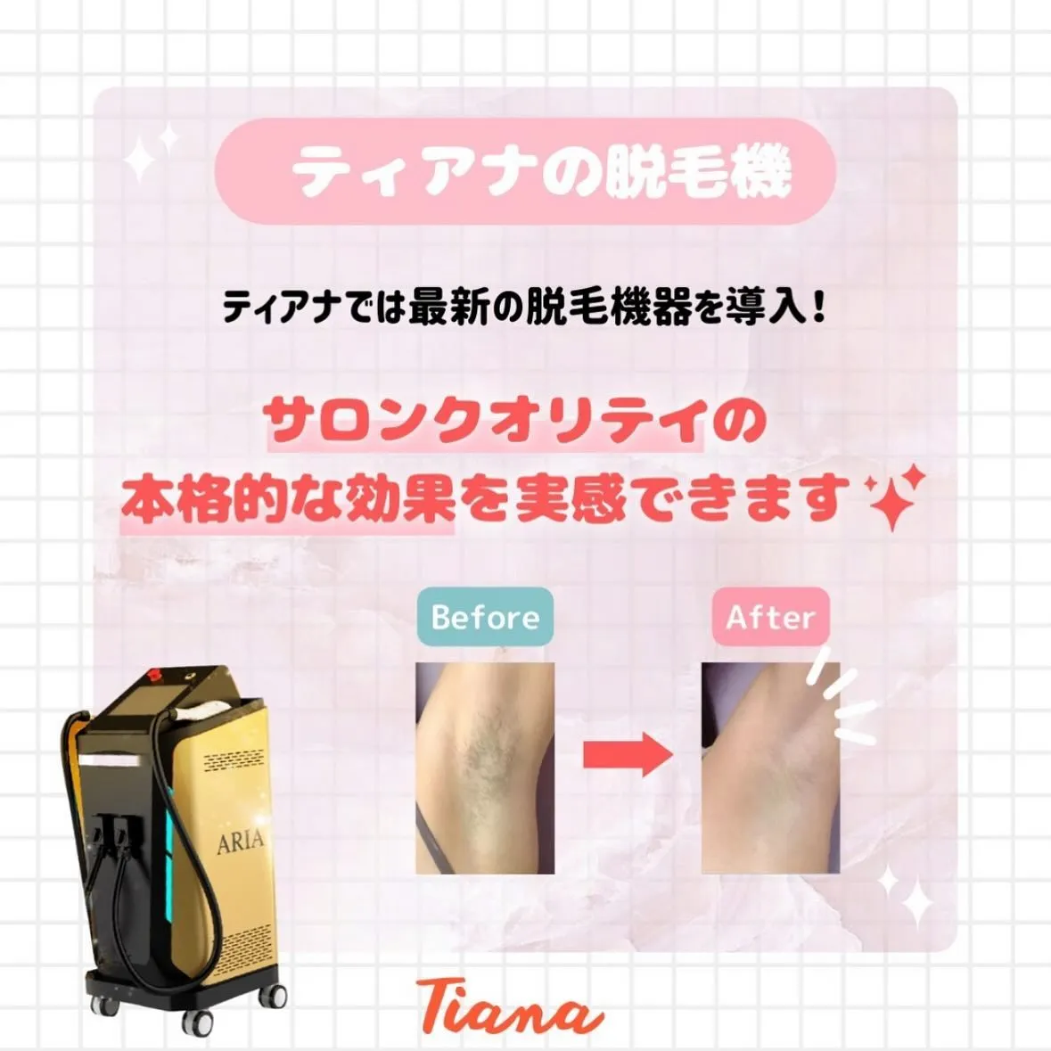 毎日のお手入れを楽に🧖‍♀️