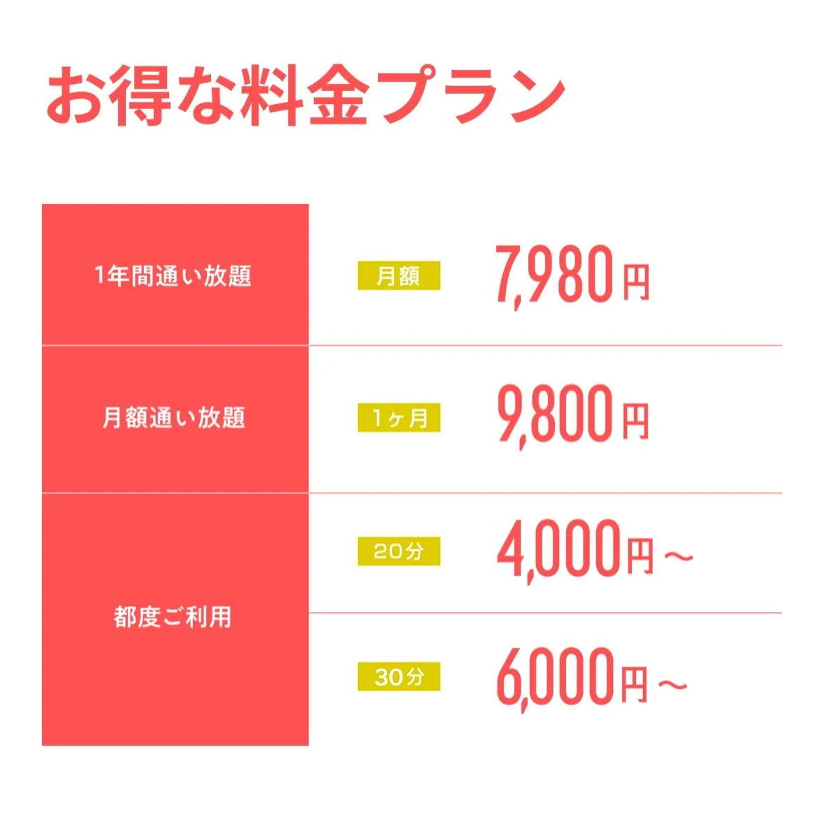 鍵付き完全個室•セルフ脱毛サロンTiana新栄店です🌃