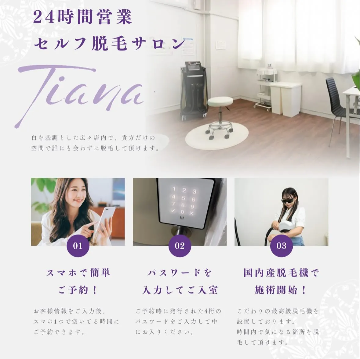 名古屋市新栄町駅から徒歩2分🚶