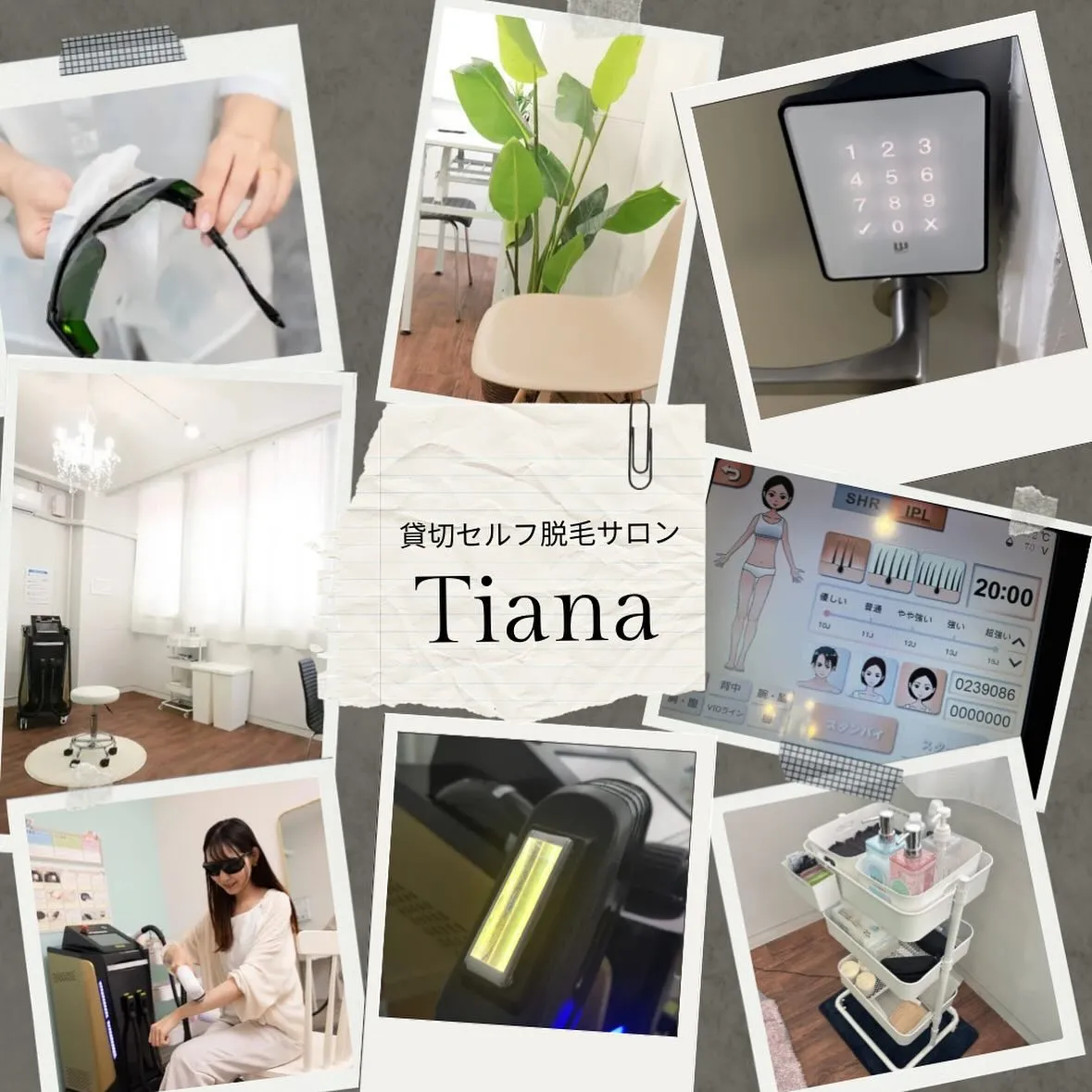 💎Tianaのセルフ脱毛💎