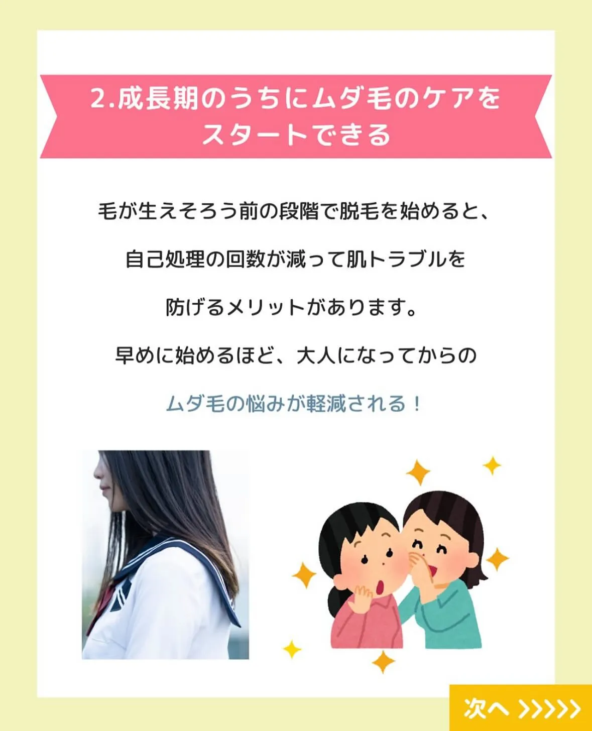 学生さん必見🧑‍🎓