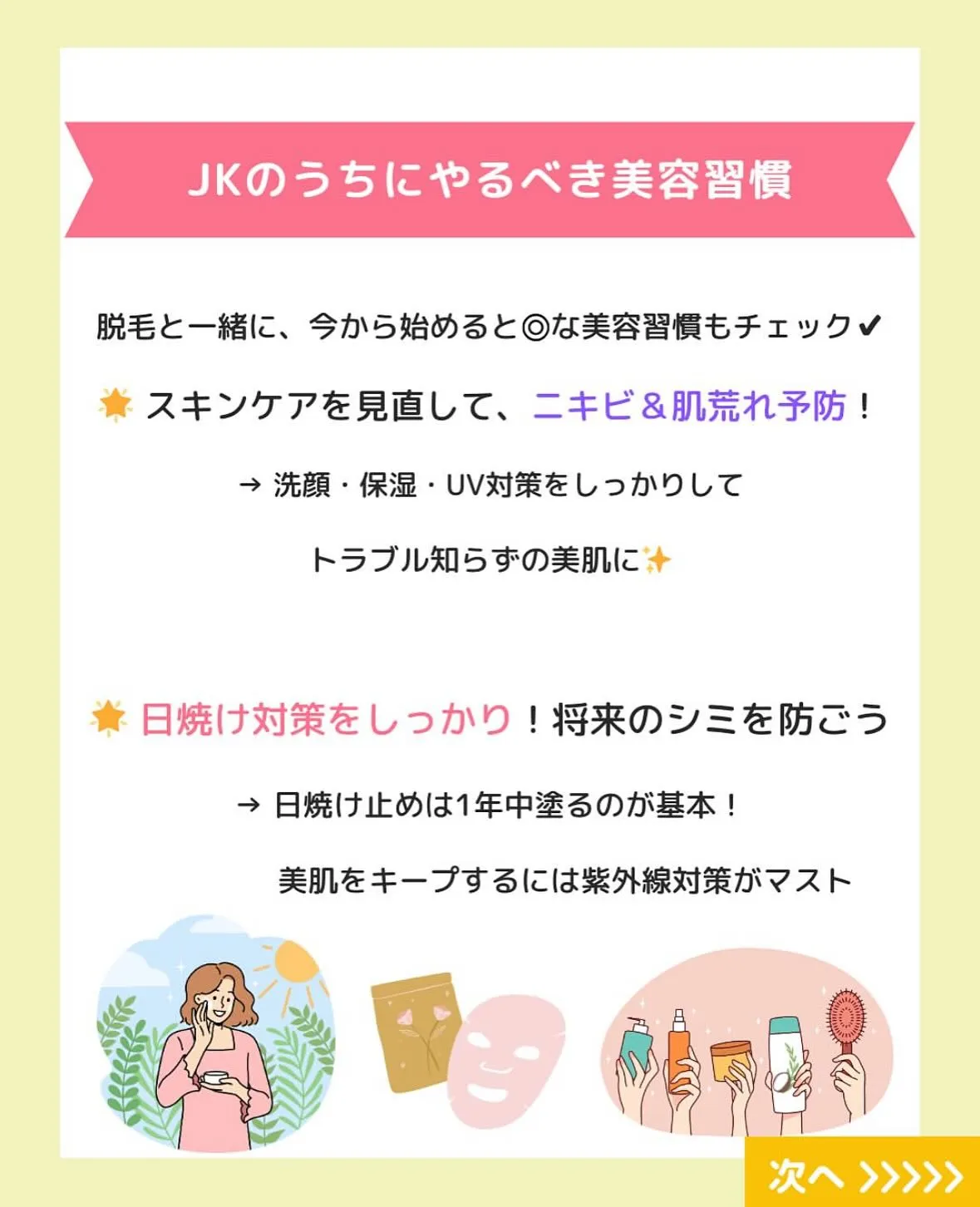 学生さん必見🧑‍🎓