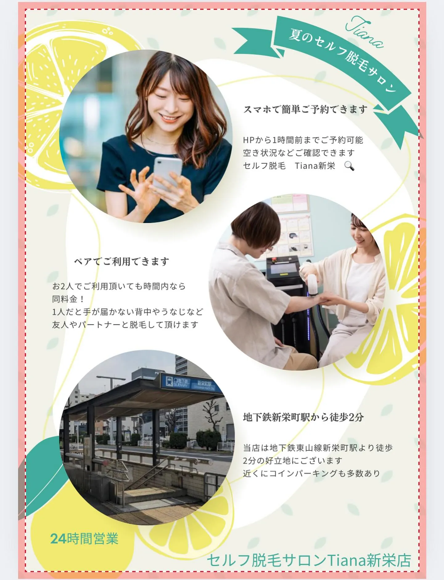 暑い日が続いております☀️💦