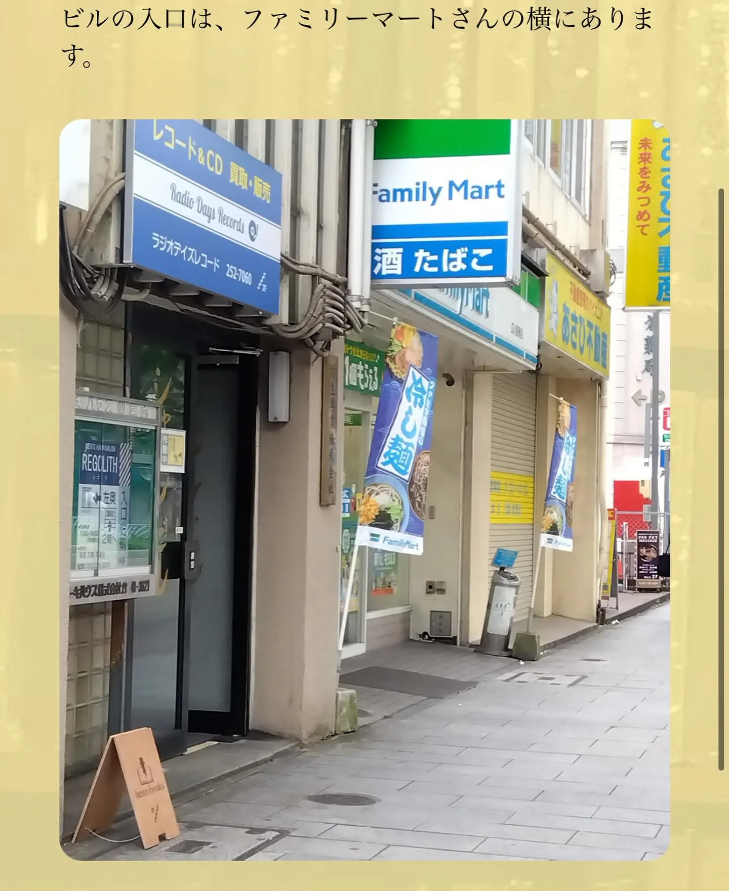 名古屋市/新栄町🚃から徒歩2分🙆