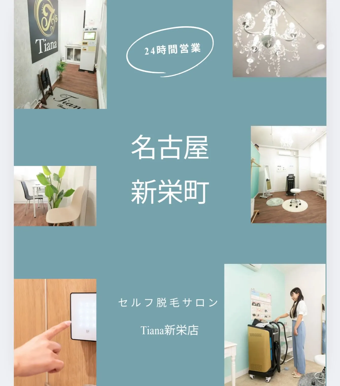 24時間営業⏰✨