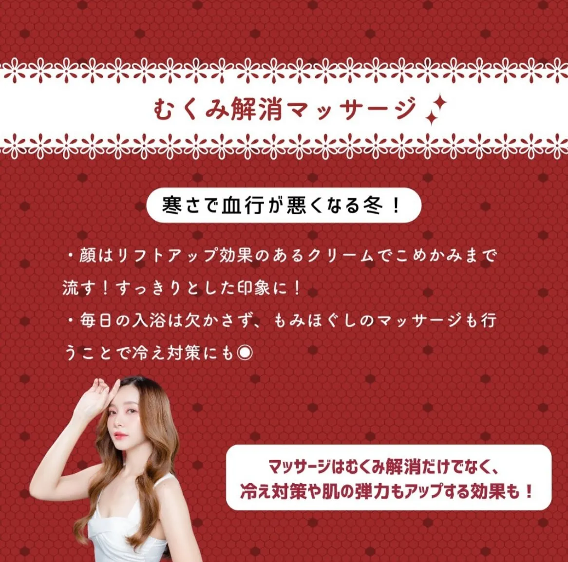 まだ間に合う！クリスマスまでに垢抜け🎄🧑‍🎄