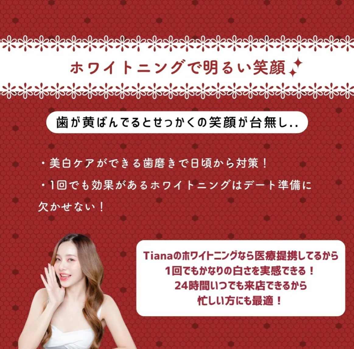 まだ間に合う！クリスマスまでに垢抜け🎄🧑‍🎄