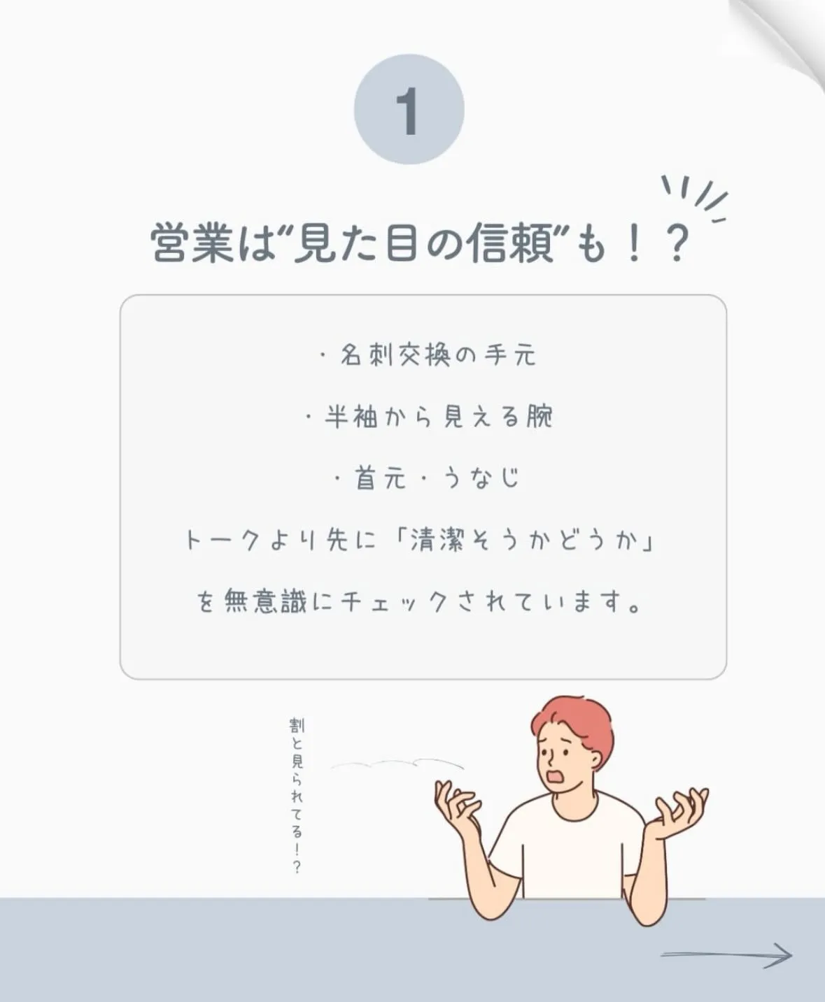 ❄️Tianaセルフ脱毛サロン❄️