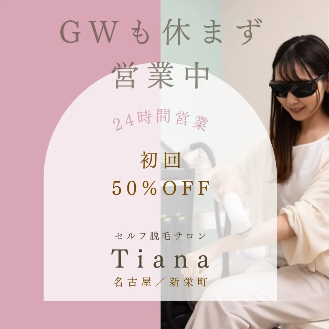 鍵付き完全個室✨