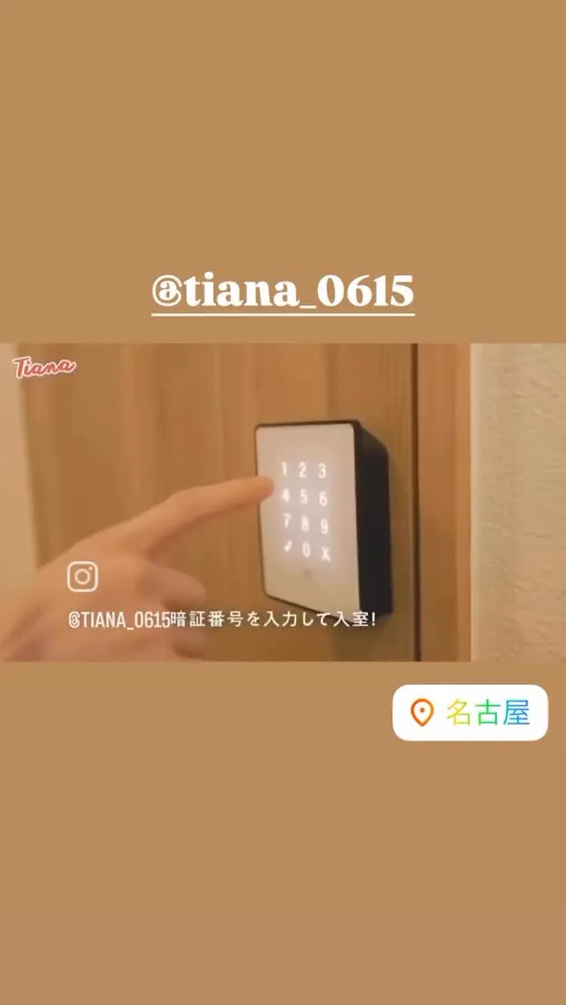 #脱毛サロン #美容 #エステ #脱毛 #栄