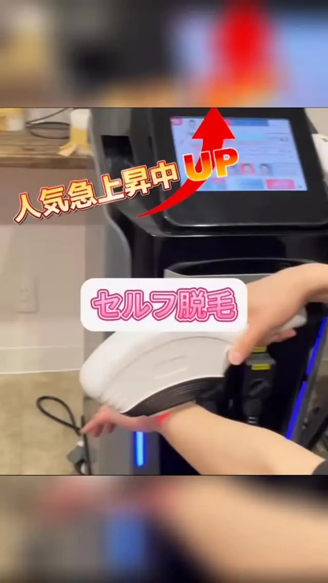 #脱毛サロン #脱毛 #メンズ脱毛
